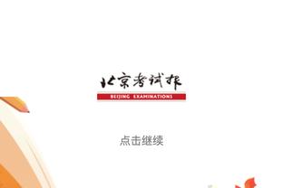 津媒：王霜签约热刺女足后一切顺利 有望1月21日上演英女超首秀